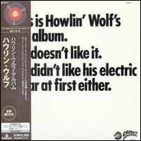 Howlin' Wolf - The Howlin' Wolf Album lyrics