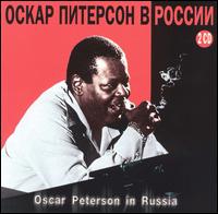 Oscar Peterson - In Russia [live] lyrics