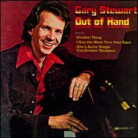 Gary Stewart - Out of Hand lyrics