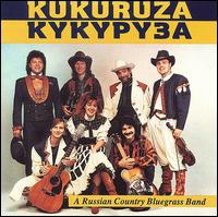 Kukuruza - Kukuruza (A Russian Country Bluegrass Band) lyrics