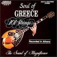 101 Strings Orchestra - Soul of Greece lyrics