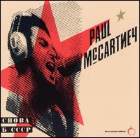 Paul McCartney - CHOBA B CCCP lyrics