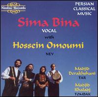 Sim Bin - Persian Classical Music lyrics