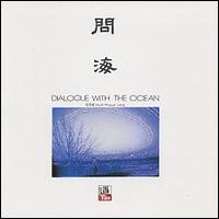 David Mingyue Liang - Dialogue with the Ocean lyrics
