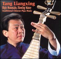 Tang Liangxing - High Mountain, Flowing Water lyrics