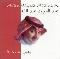 Abdul Majeed Abdullah - Raheeb lyrics