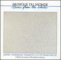 Yoshikazu Iwamoto - L' Esprit Du Silence (The Spirit Of Silence) lyrics