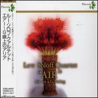 Lew Soloff - Air on G String lyrics