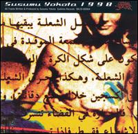 Susumu Yokota - 1998 lyrics