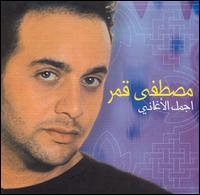 Mustafa Amar - Best of Mustafa Amar lyrics