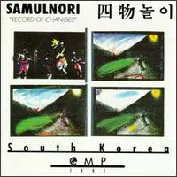 SamulNori - Record of Changes lyrics