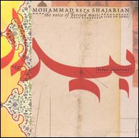 Mohammed Reza Shajarian - Bidad (Injustice) lyrics
