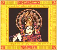 DJ Cheb i Sabbah - Krishna Lila lyrics