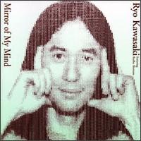 Ryo Kawasaki - Mirror of My Mind lyrics