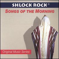 Shlock Rock - Songs of the Morning/Shirei Boker lyrics
