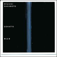 Ryuichi Sakamoto - Gohatto [Original Soundtrack] lyrics