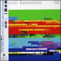 Ryuichi Sakamoto - 05 lyrics