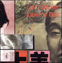 Carl Stone - Kamiya Bar lyrics