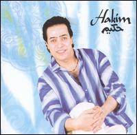 Hakim - El Yomen Dol lyrics