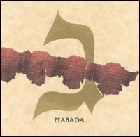 John Zorn - Masada, Vol. 3: Gimel lyrics