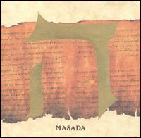 John Zorn - Masada, Vol. 5: Hei lyrics