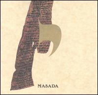 John Zorn - Masada, Vol. 10: Yod lyrics