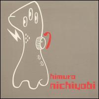 Himuro - Nichiyobi lyrics