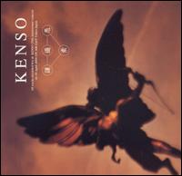 Kenso - Kenso Guki [live] lyrics