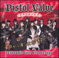 Pistol Valve - Tsunamic Girls From Tokyo lyrics