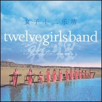 Twelve Girls Band - Romantic Energy lyrics