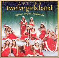 Twelve Girls Band - Twelve Girls of Christmas lyrics