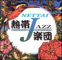Nettai Tropical Jazz Big Band - September lyrics