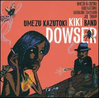 Kazutoki Umezu - Dowser lyrics