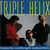 Terumasa Hino - Triple Helix lyrics
