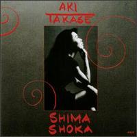 Aki Takase - Shima Shoka lyrics