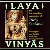 Trichy Sankaran - Laya Vinyas lyrics