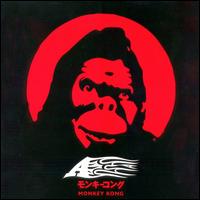 A - A vs. Monkey Kong lyrics