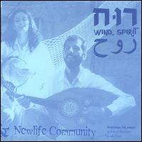 Musicians for Peace - Ruach (Wind, Spirit) lyrics
