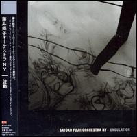 Satoko Fujii - Undulation lyrics