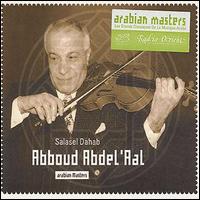 Abboud Abdel 'Aal - Salasel Dahab lyrics