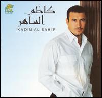 Kazem Al Saher - Abhathu Anki lyrics