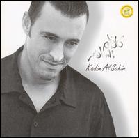 Kazem Al Saher - Quasat Habebain lyrics
