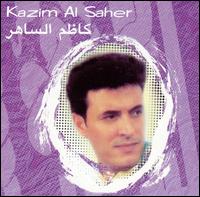 Kazem Al Saher - Baad Al Hob lyrics