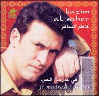 Kazem Al Saher - Fi Madrasat al-Hob lyrics