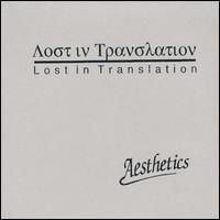 Lost In Translation - Aesthetics lyrics