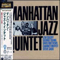 Manhattan Jazz Quintet - Manhattan Jazz Quintet lyrics