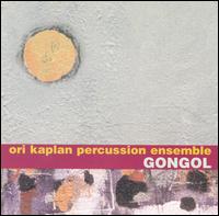 Ori Kaplan - Gongol lyrics