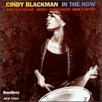 Cindy Blackman - In the Now lyrics