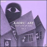 Kaoru Abe - Solo Live at Gaya, Vol. 5 lyrics