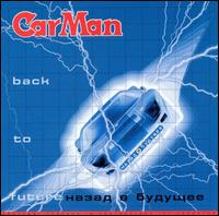 Car Man - Back to Future lyrics